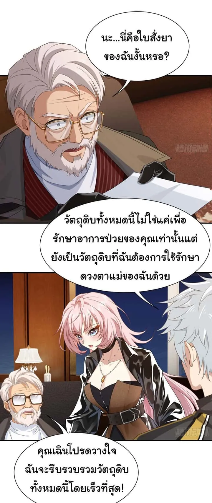 หน้า 18