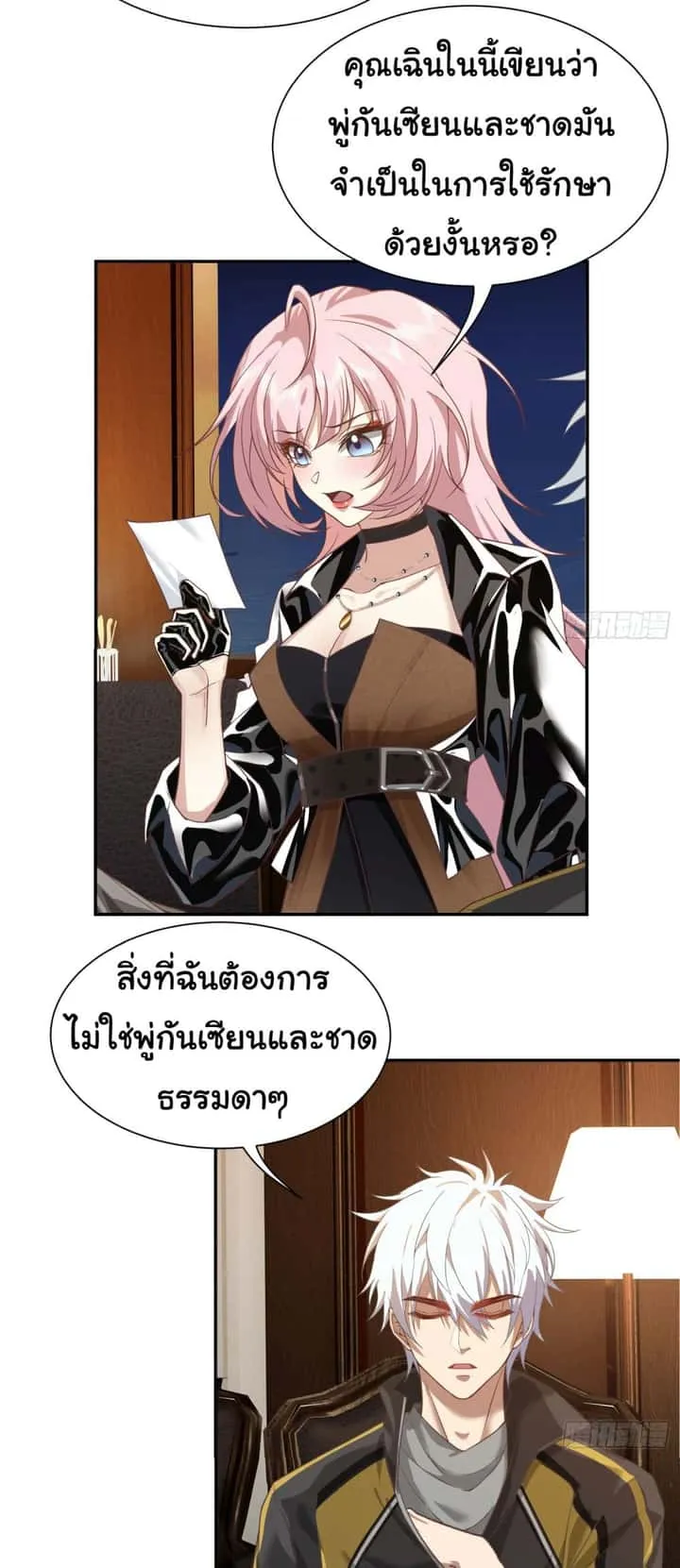 หน้า 19