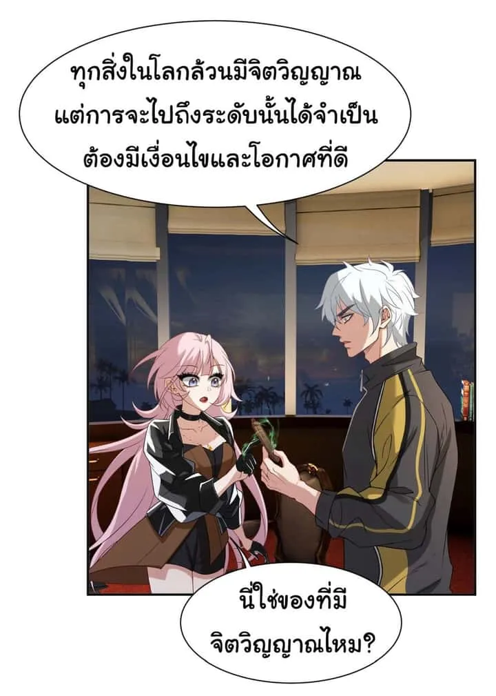 หน้า 21