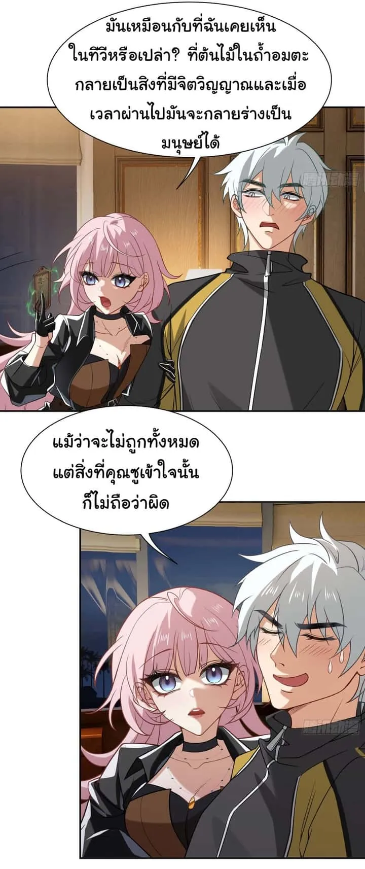 หน้า 23