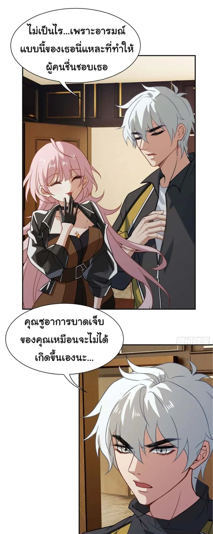 หน้า 25