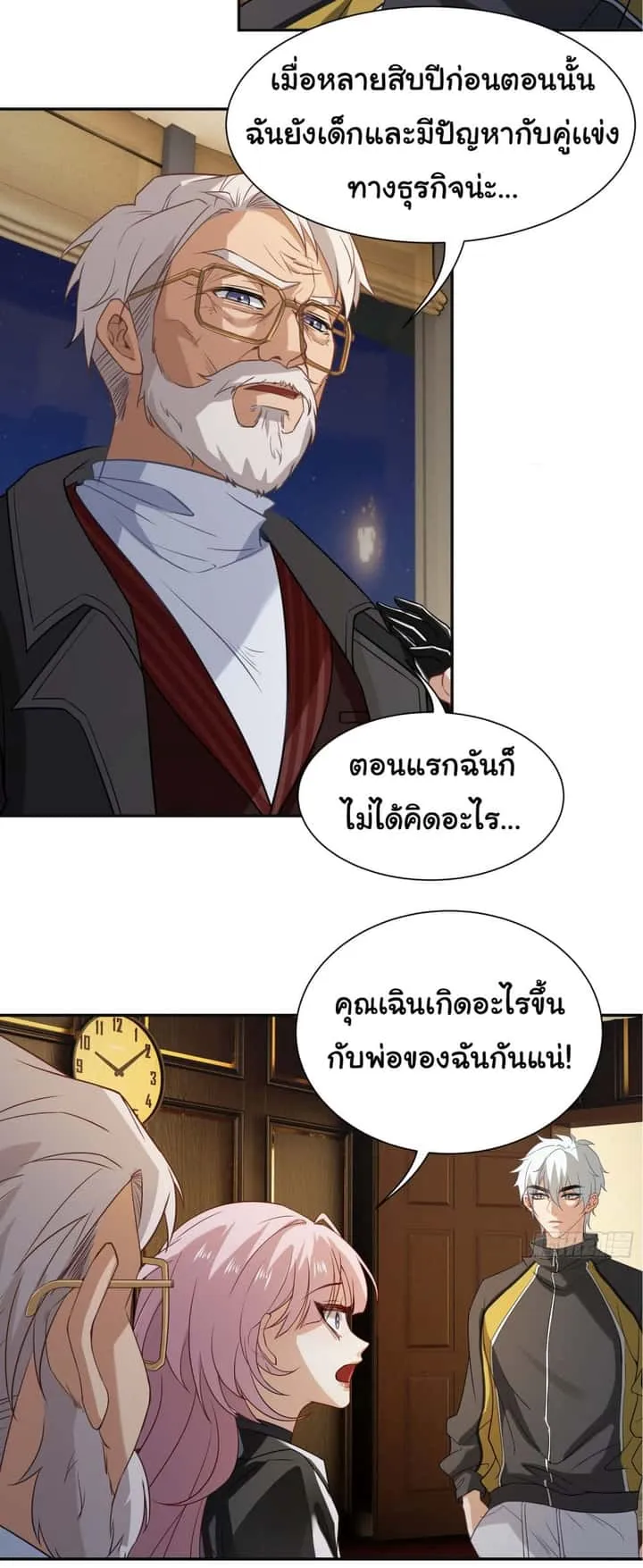 หน้า 26