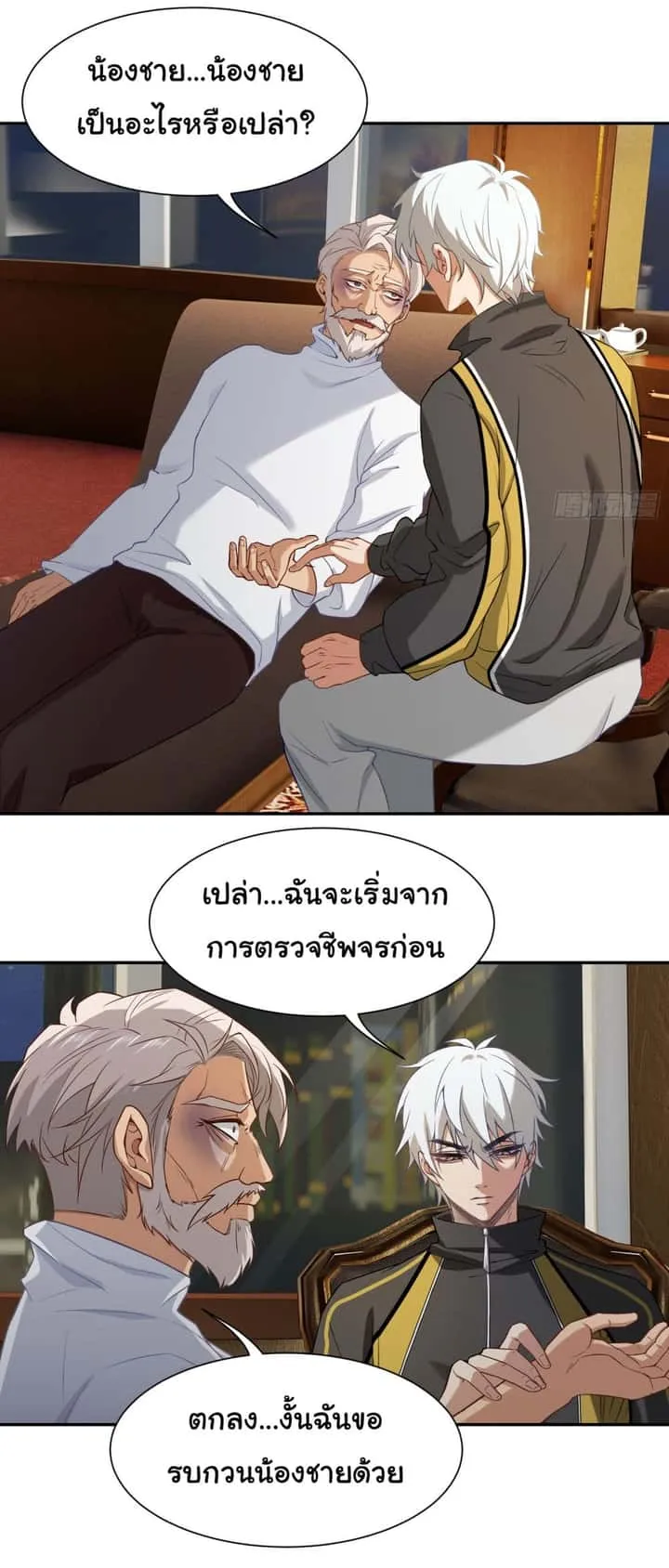 หน้า 13