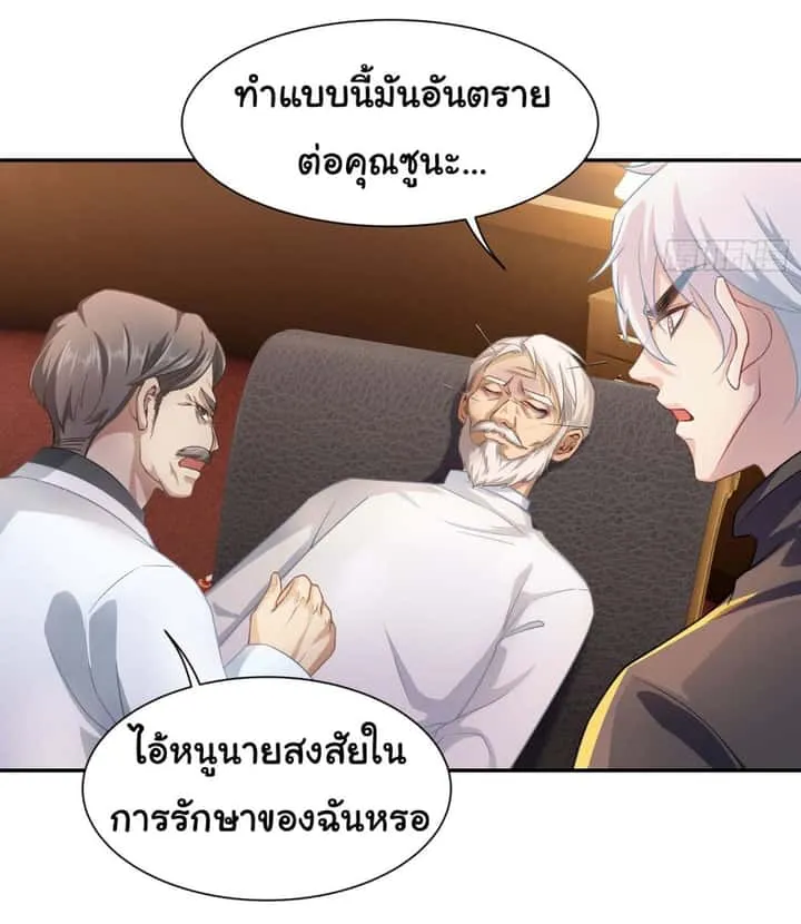 หน้า 23