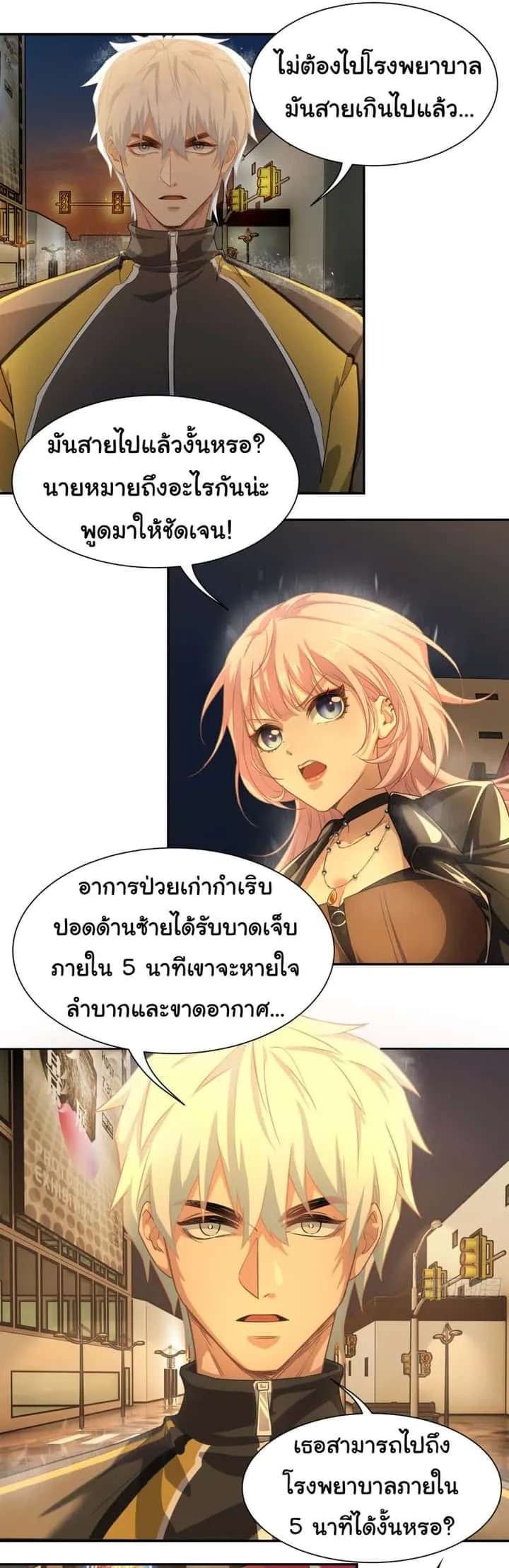 หน้า 14