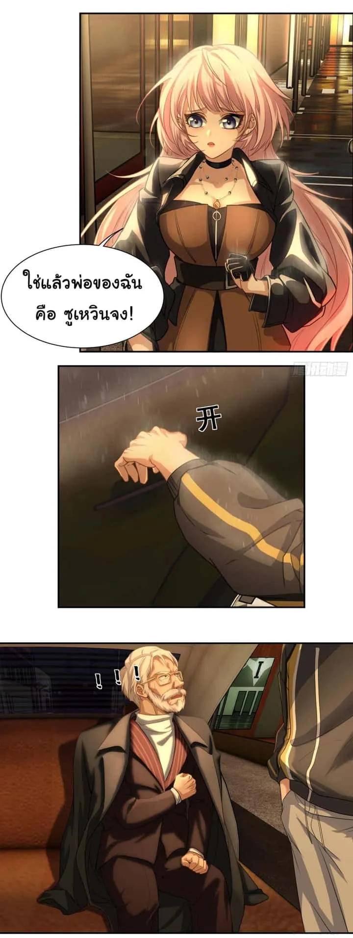 หน้า 18