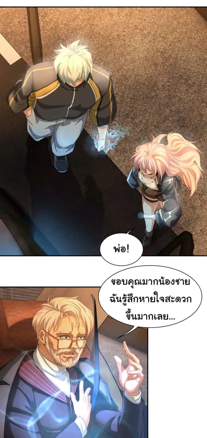 หน้า 21