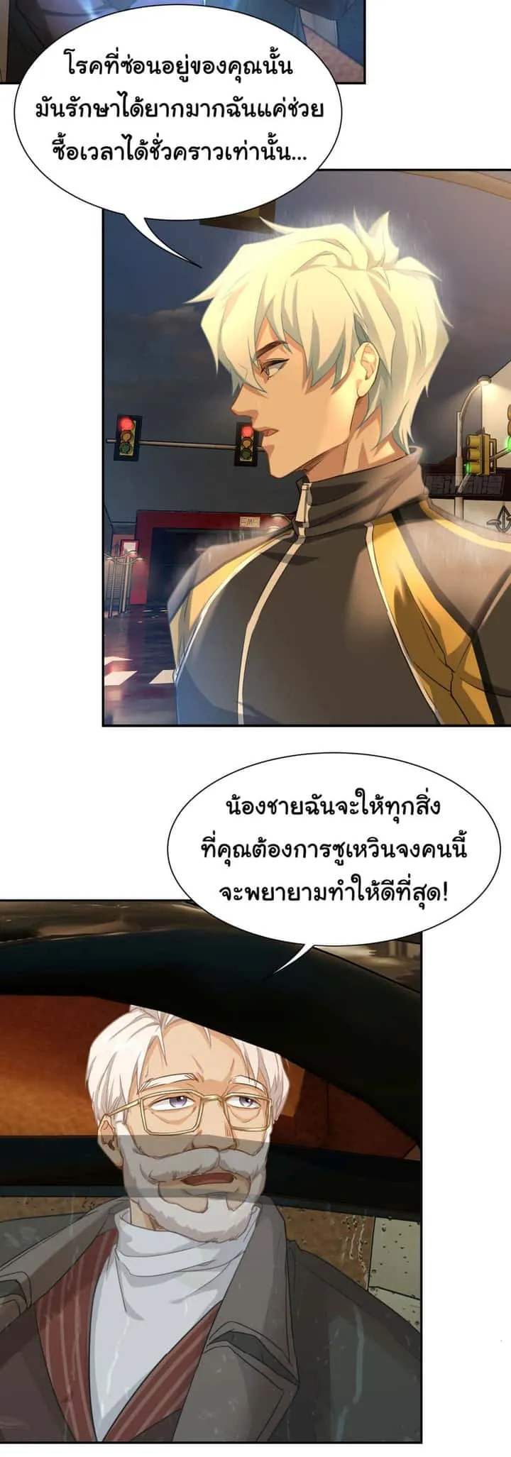 หน้า 22