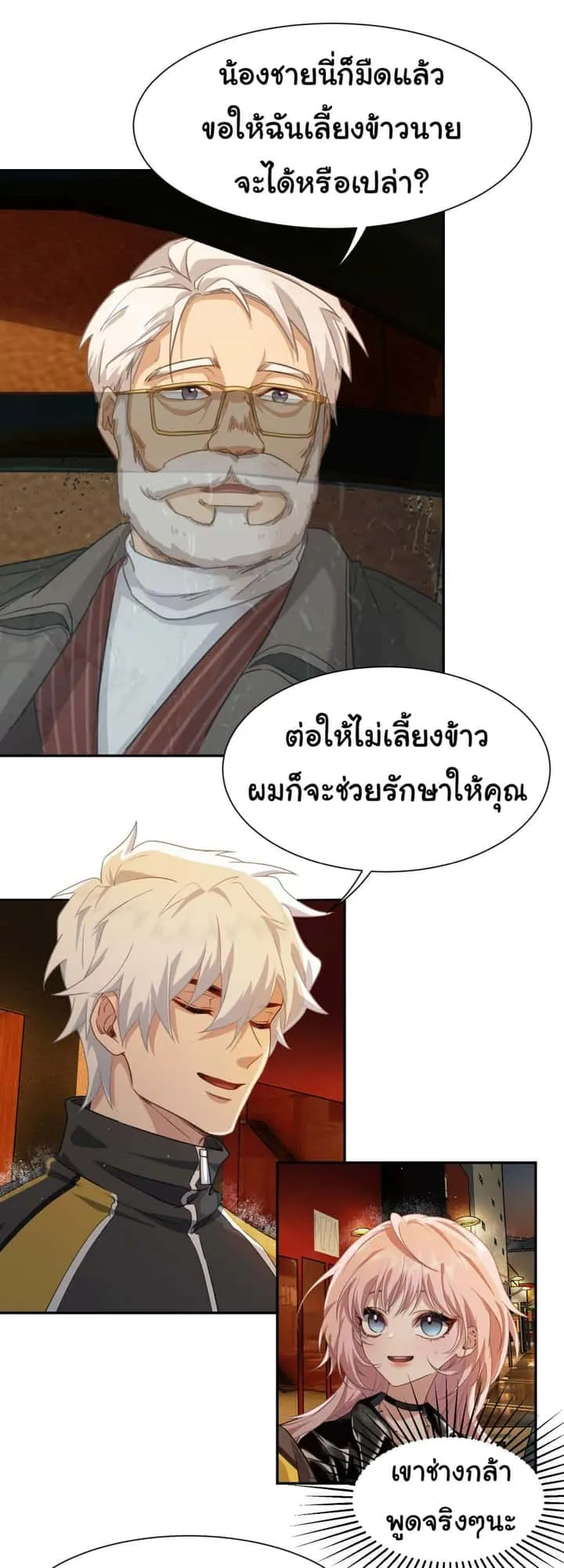 หน้า 24