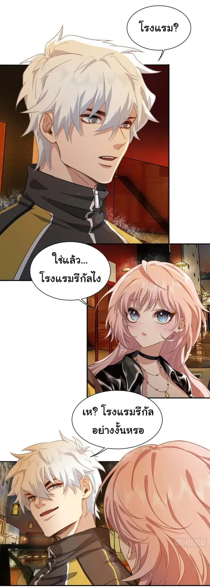 หน้า 26