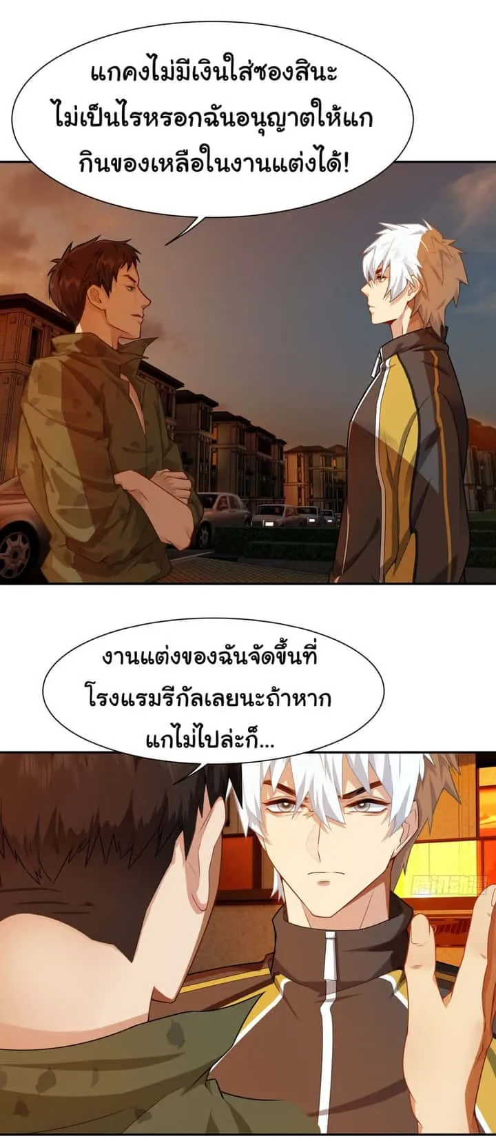 หน้า 27