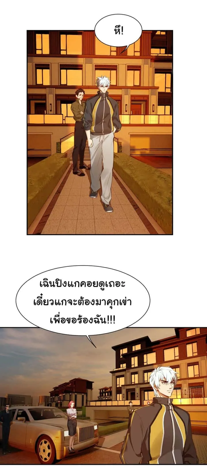หน้า 29