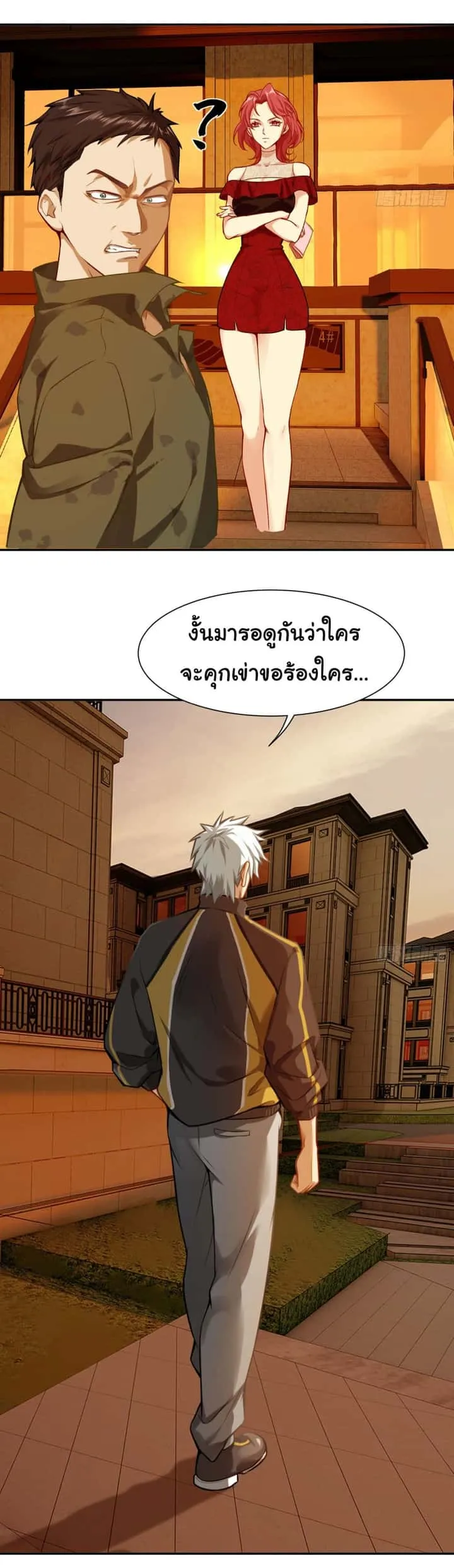 หน้า 33