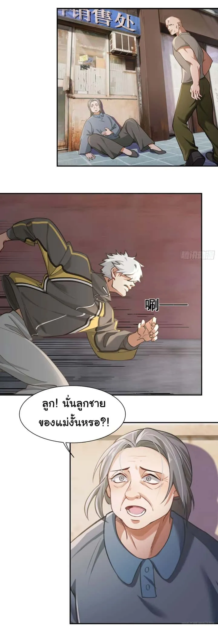 หน้า 3