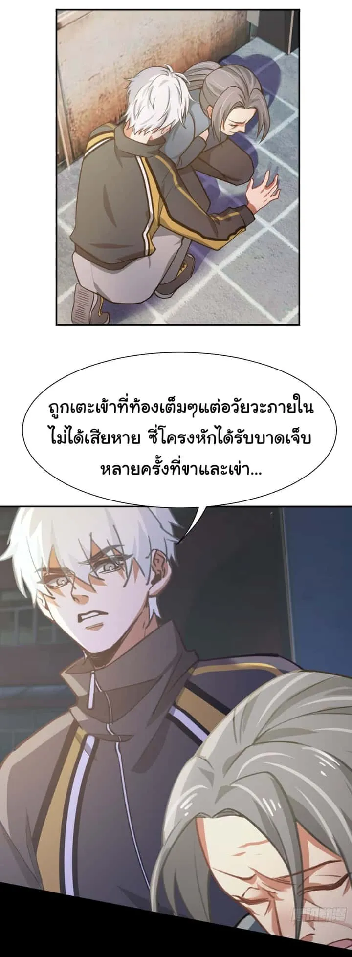 หน้า 7
