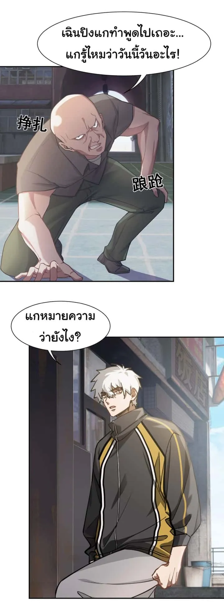 หน้า 21