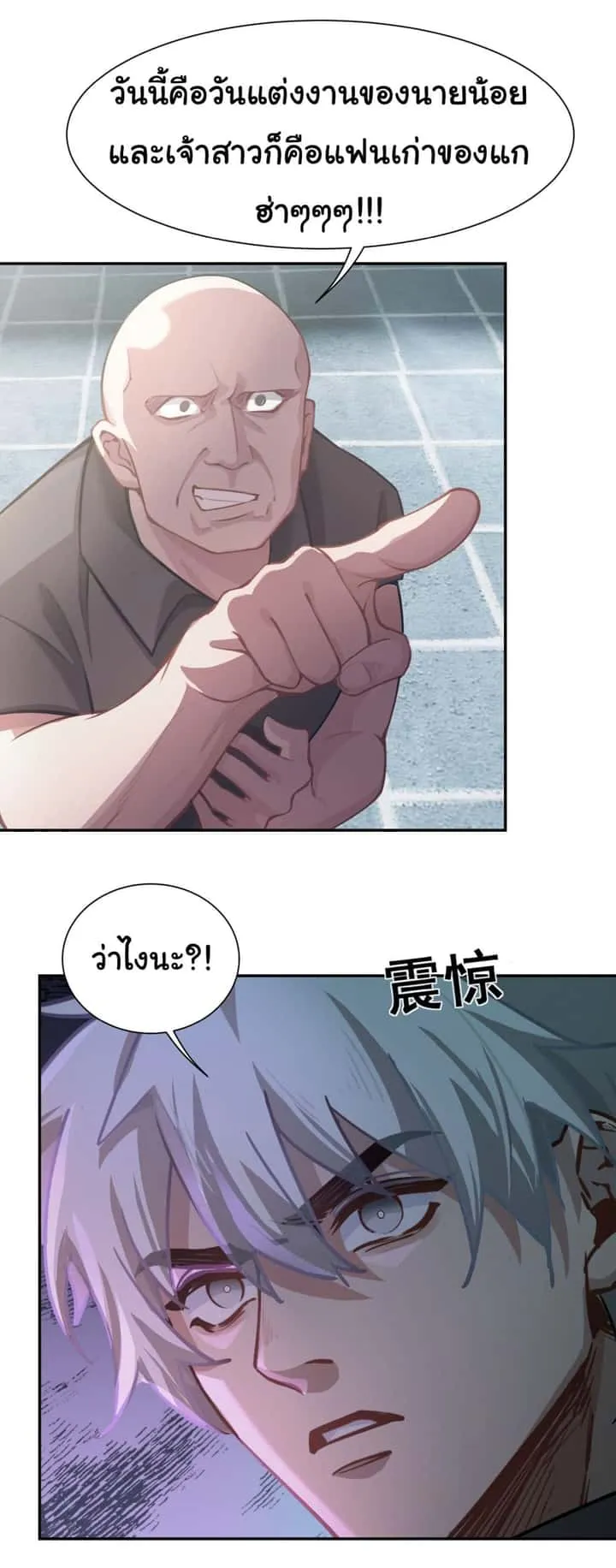 หน้า 22