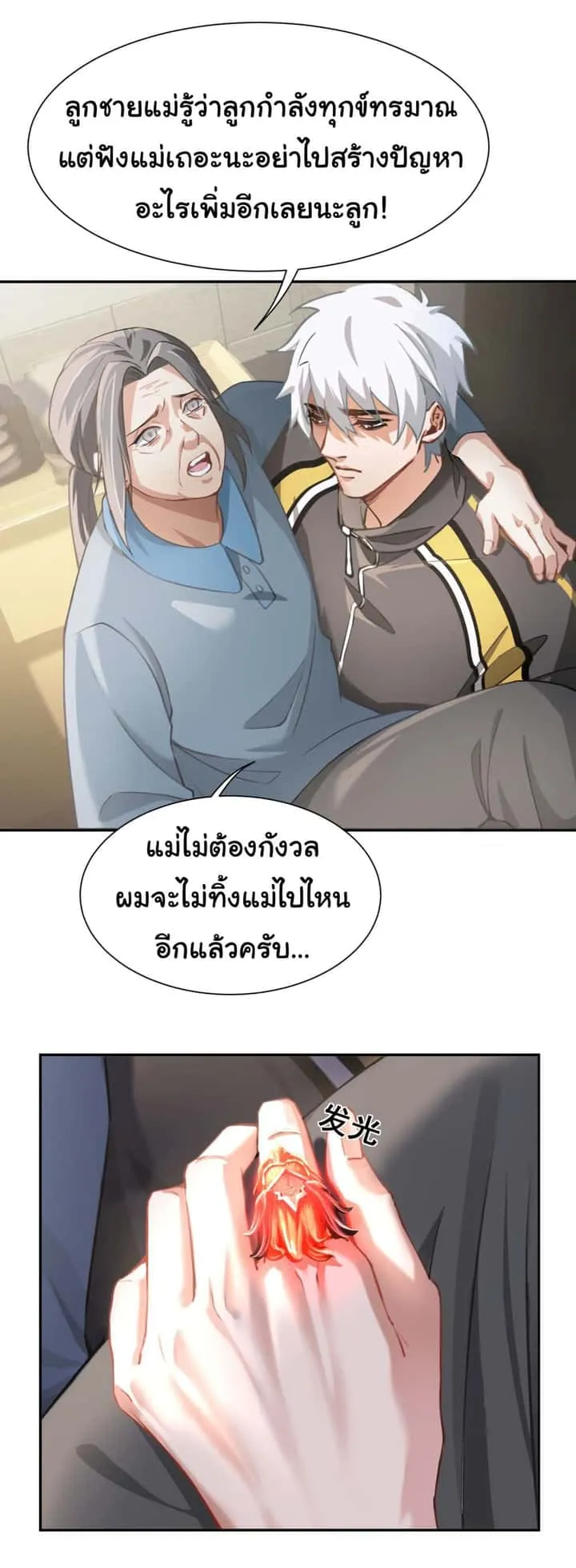 หน้า 28