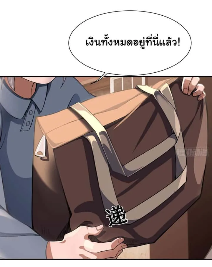 หน้า 26