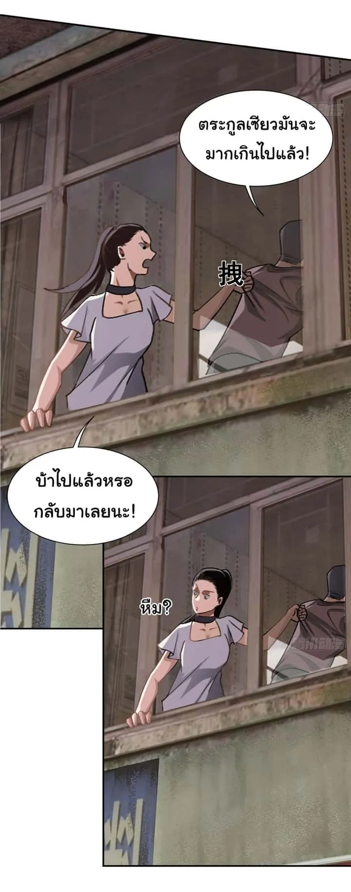 หน้า 33