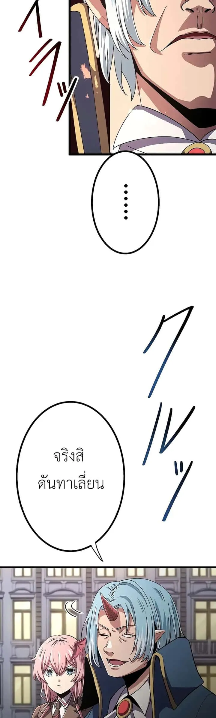 หน้า 78