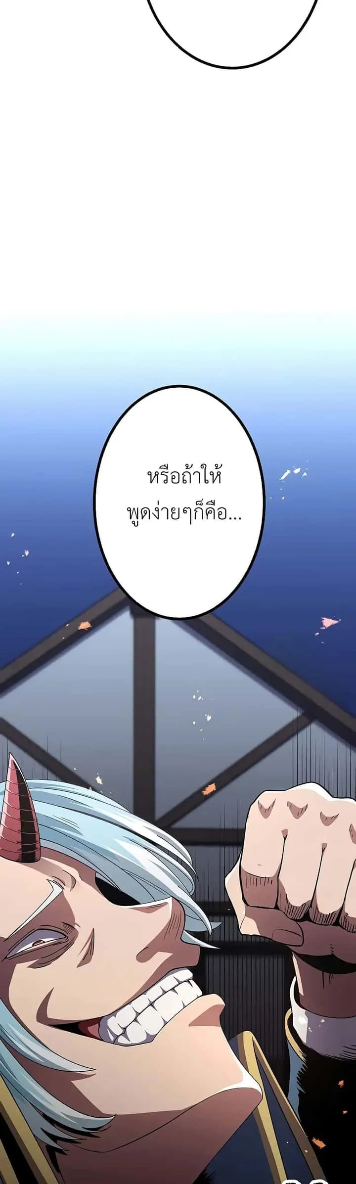 หน้า 80