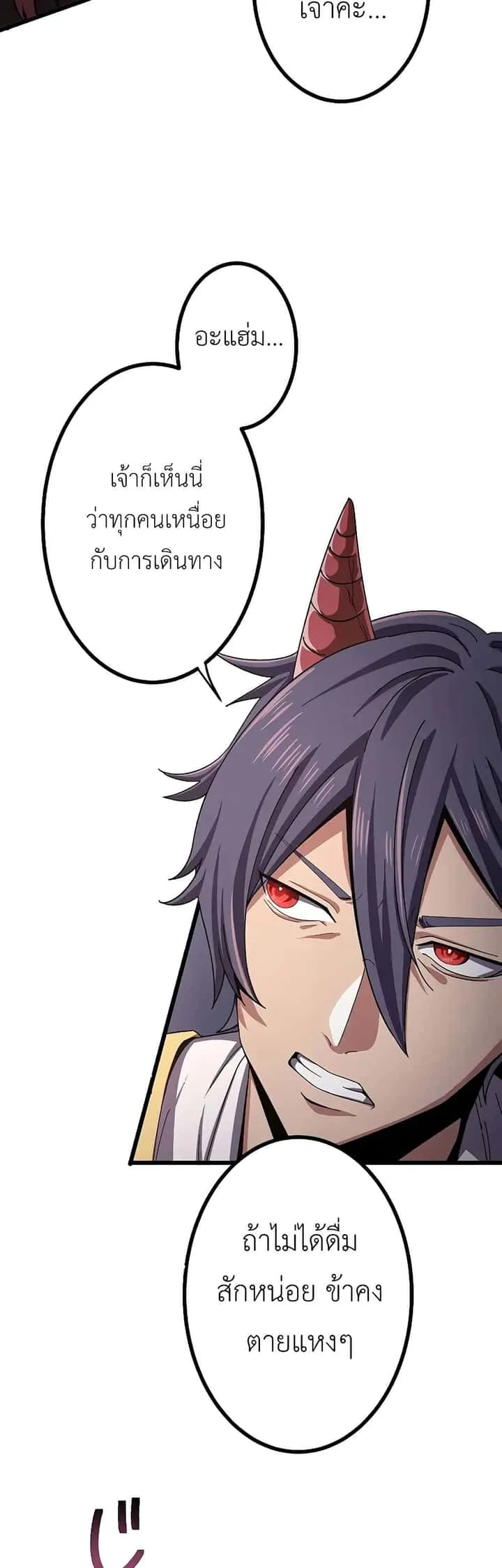 หน้า 66