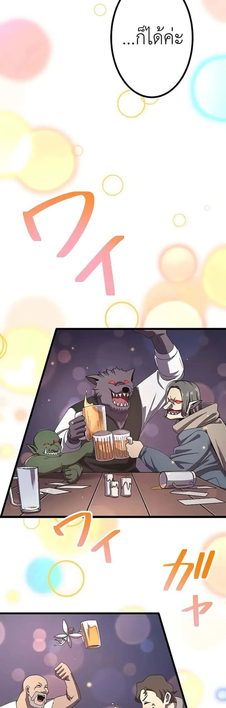 หน้า 69