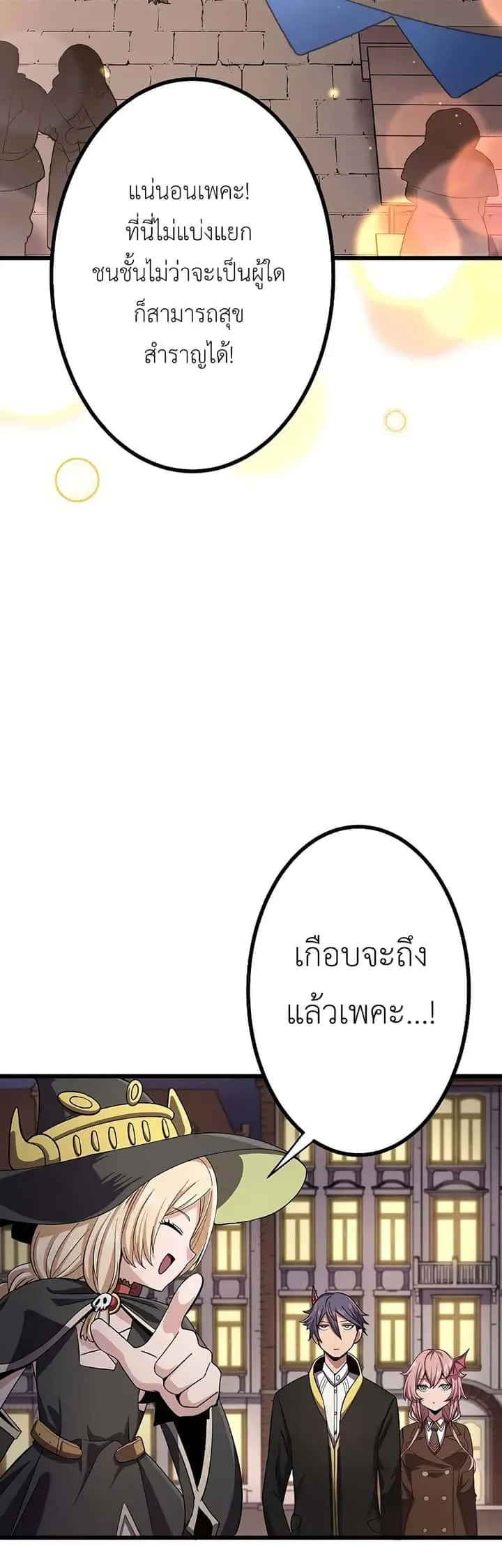 หน้า 71