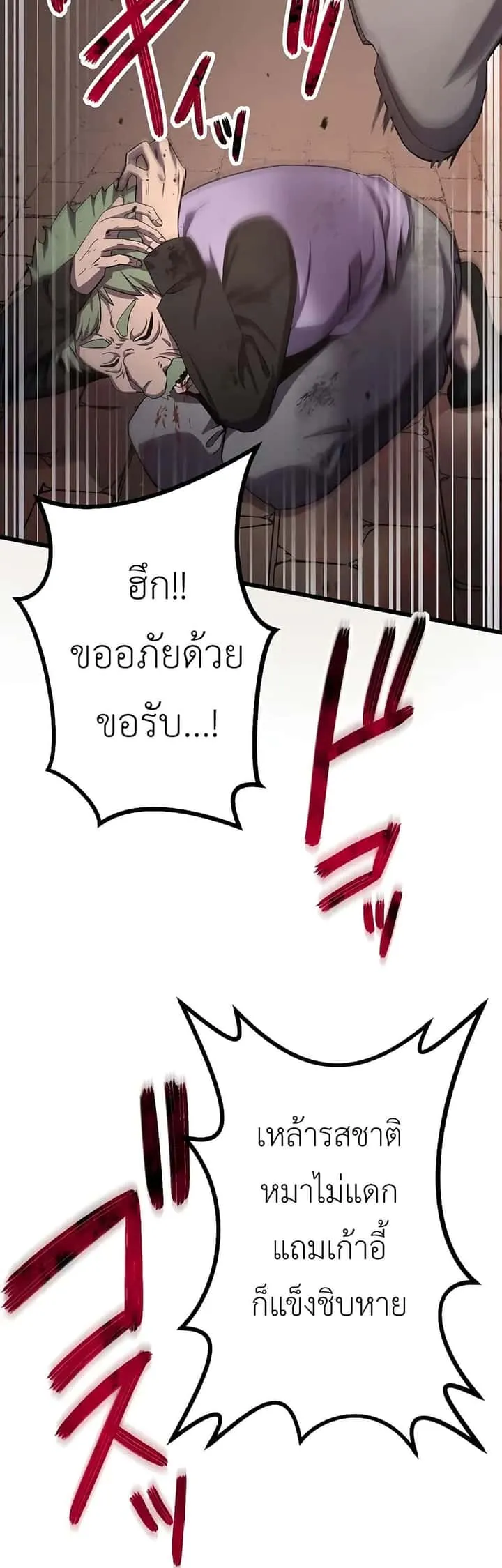 หน้า 75