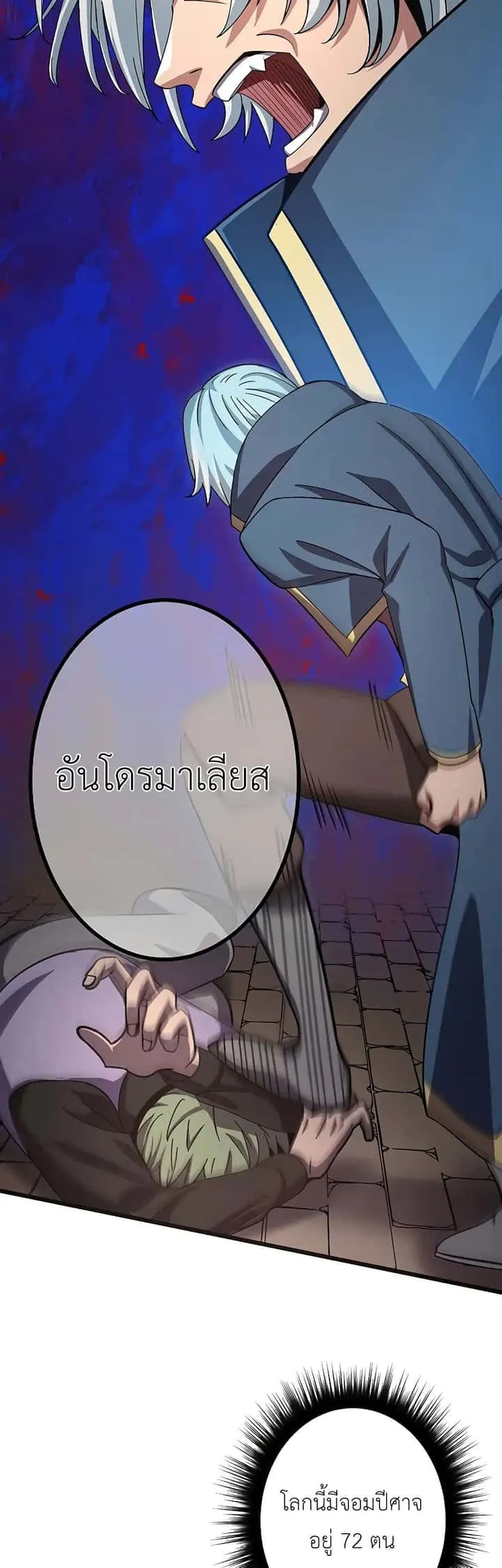 หน้า 81