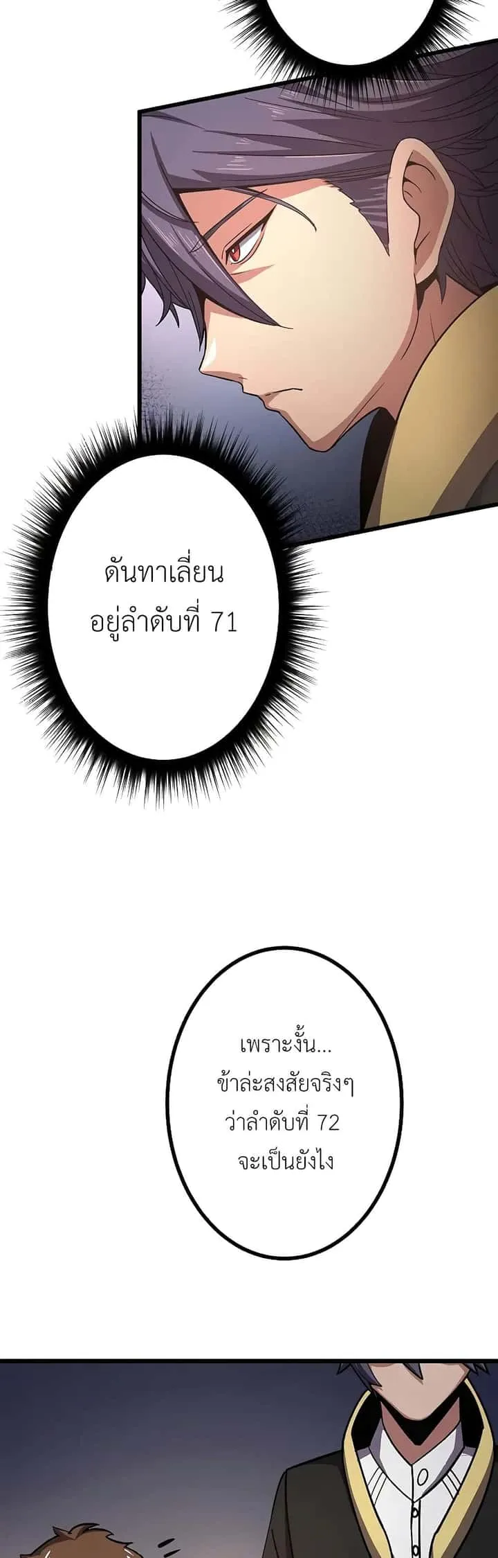 หน้า 82