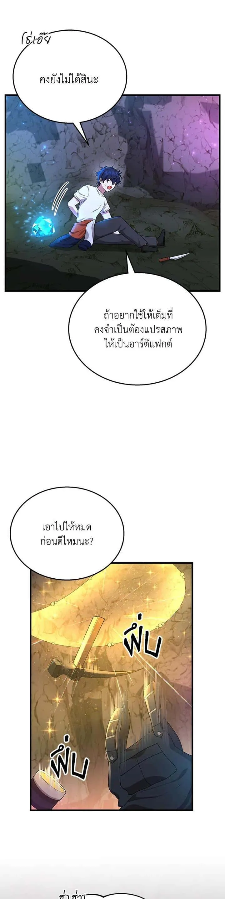 หน้า 28