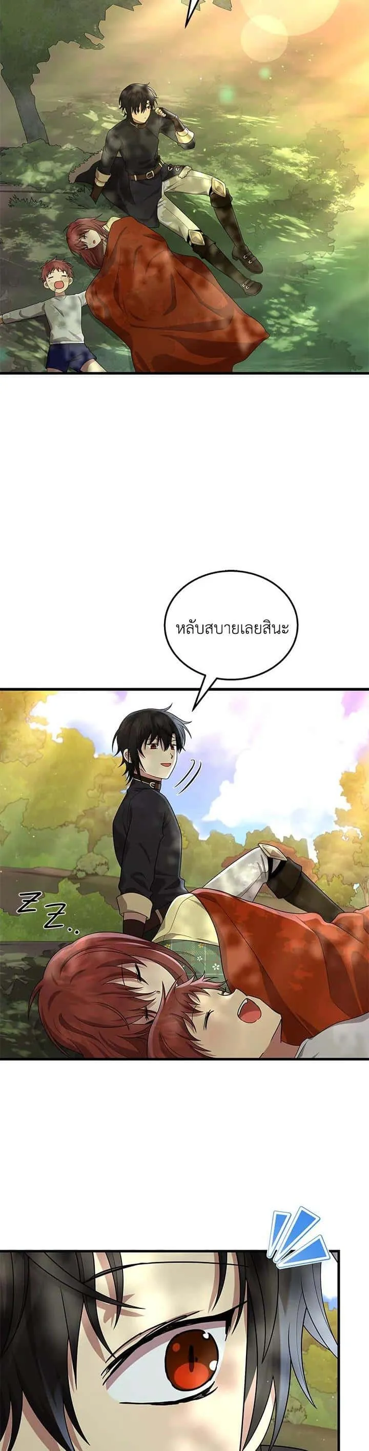 หน้า 31