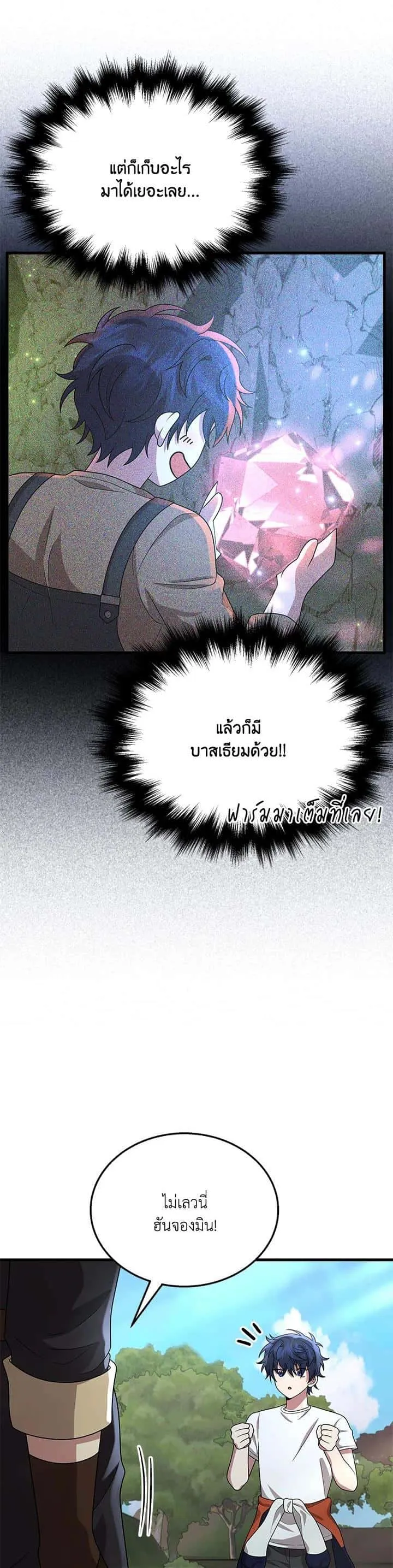 หน้า 34