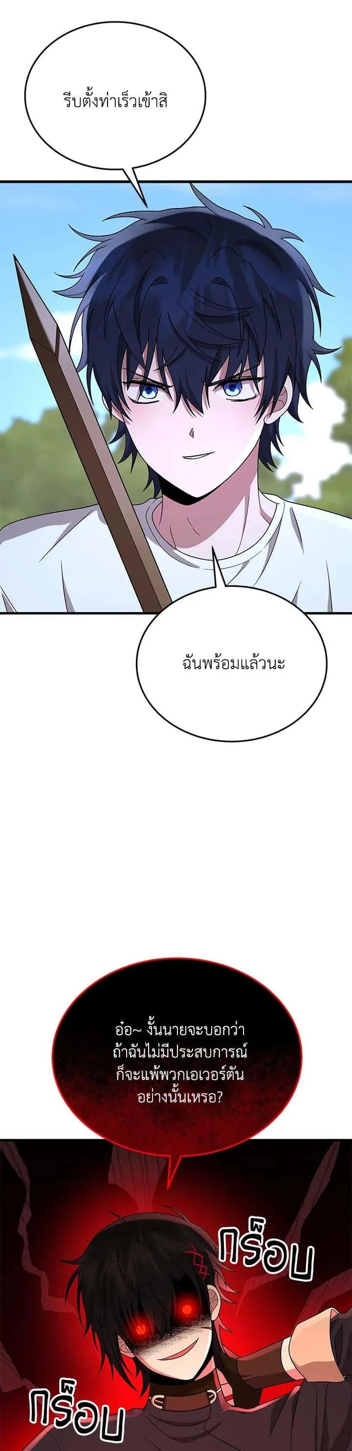 หน้า 40