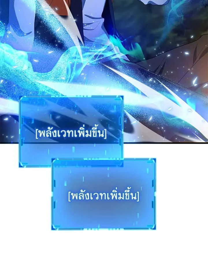 หน้า 76