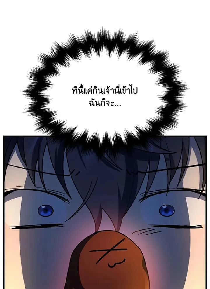 หน้า 84