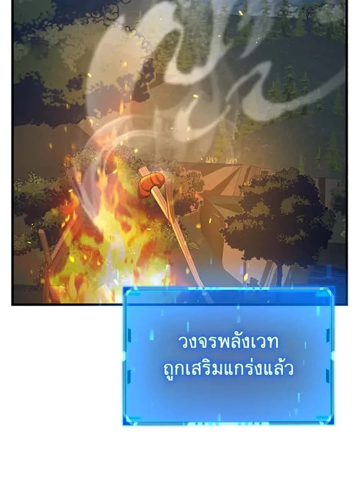 หน้า 91