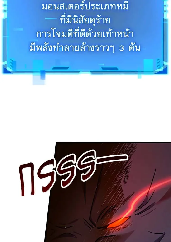 หน้า 104