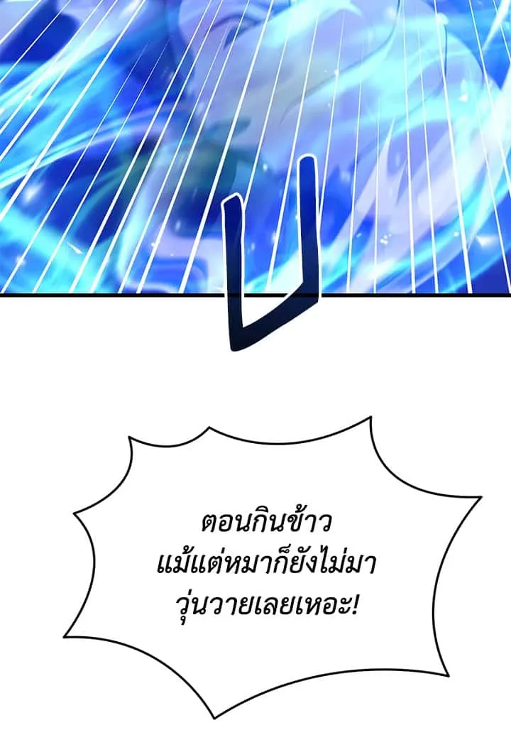 หน้า 107
