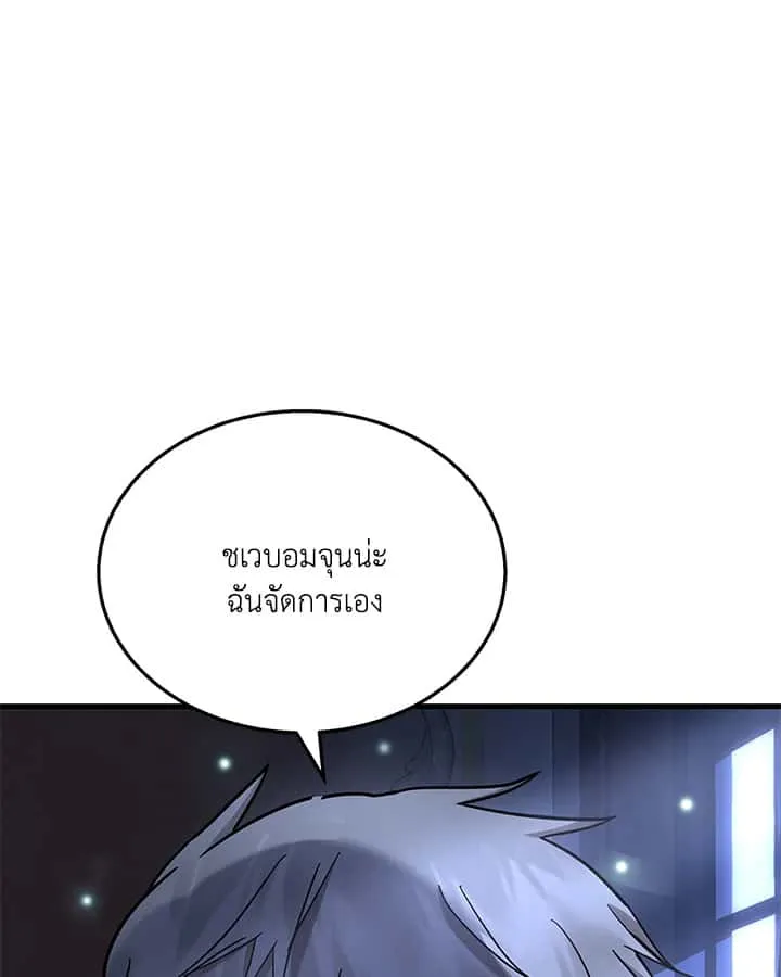 หน้า 137