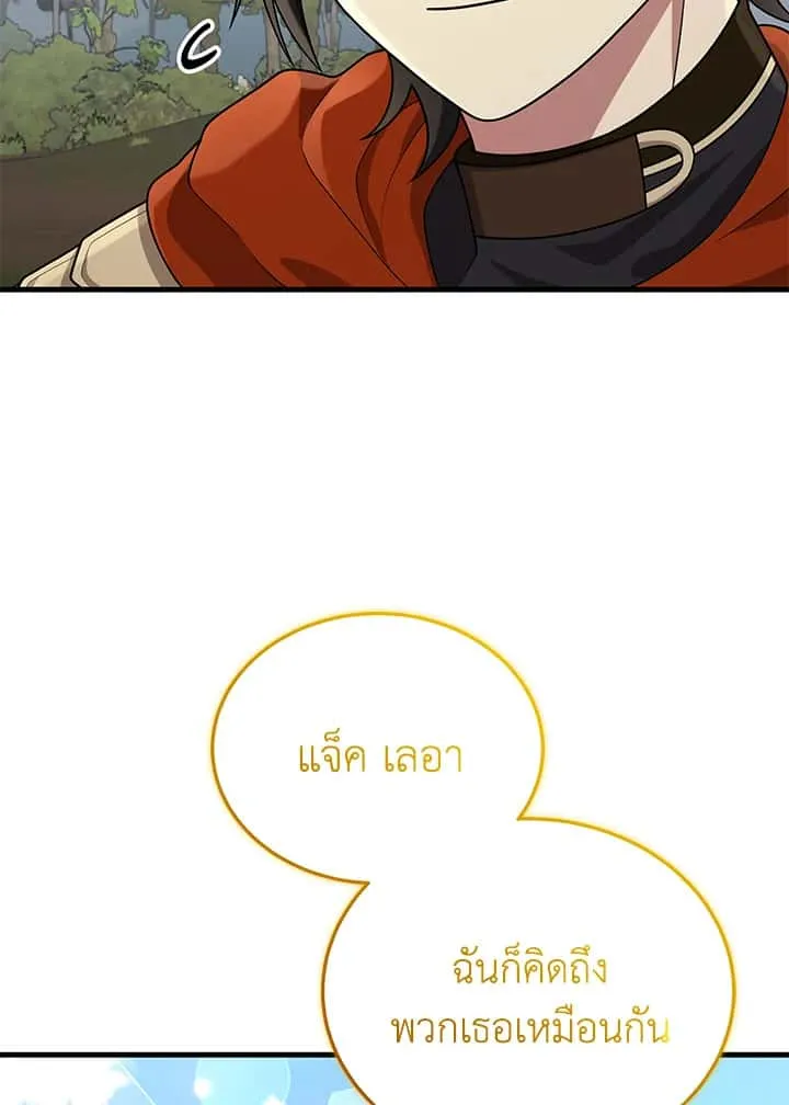 หน้า 82