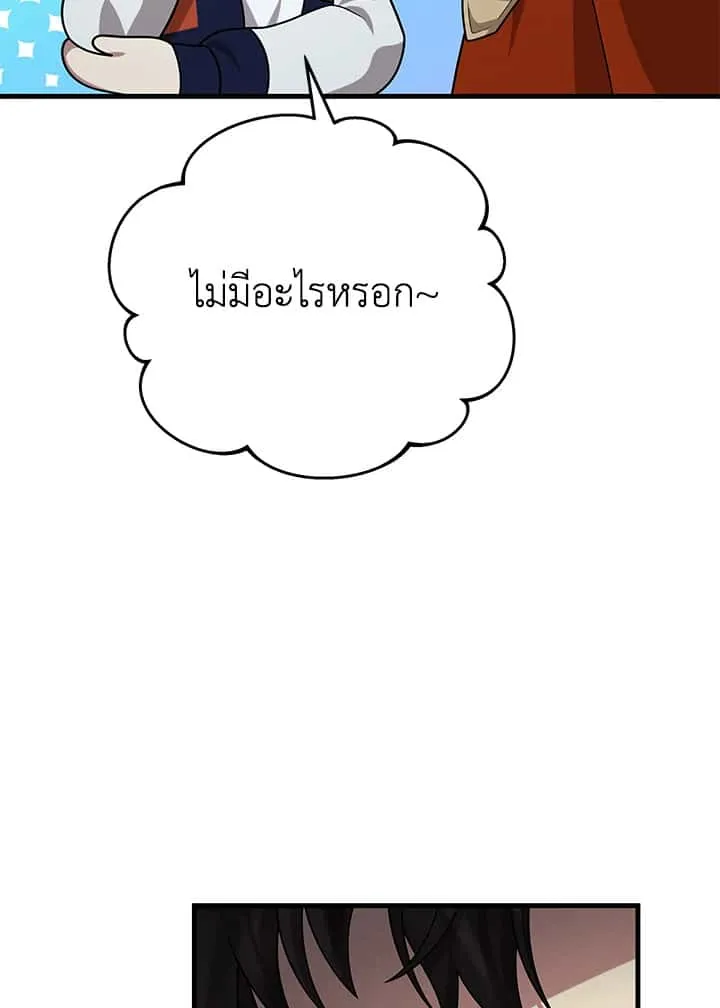 หน้า 86