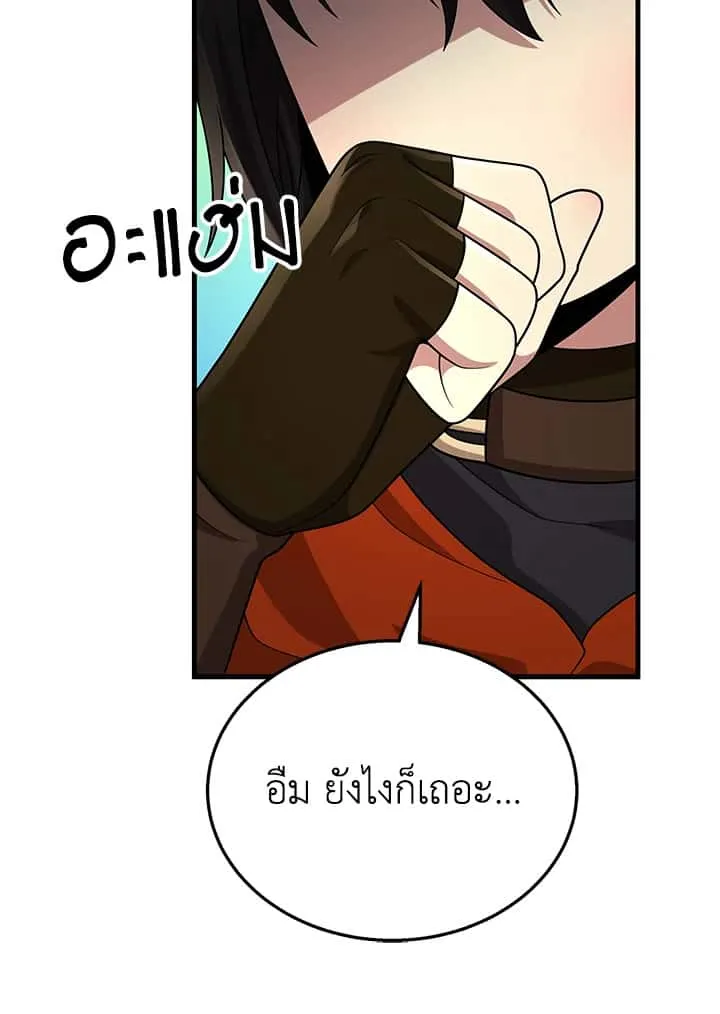 หน้า 87
