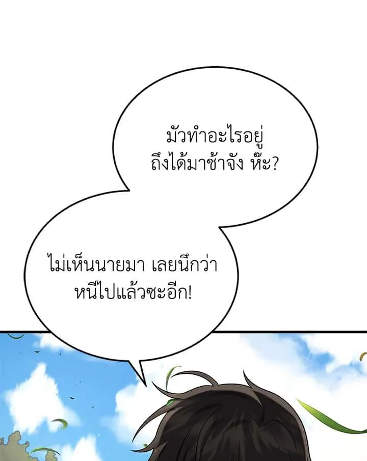 หน้า 88