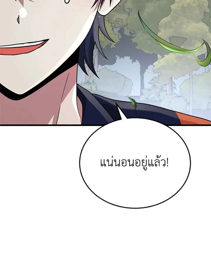 หน้า 91
