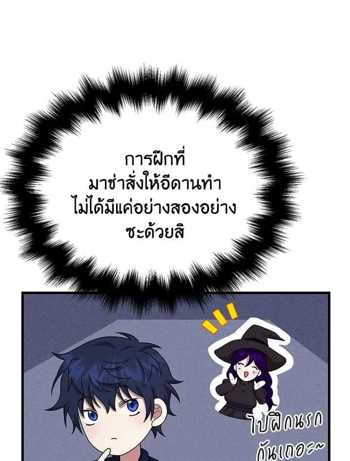 หน้า 98