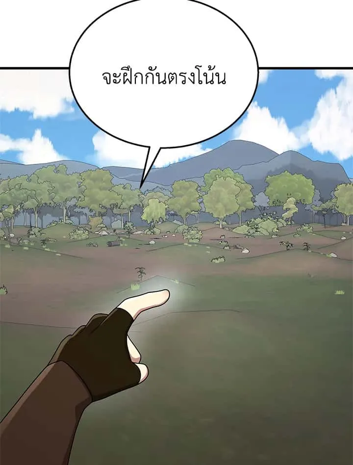 หน้า 101