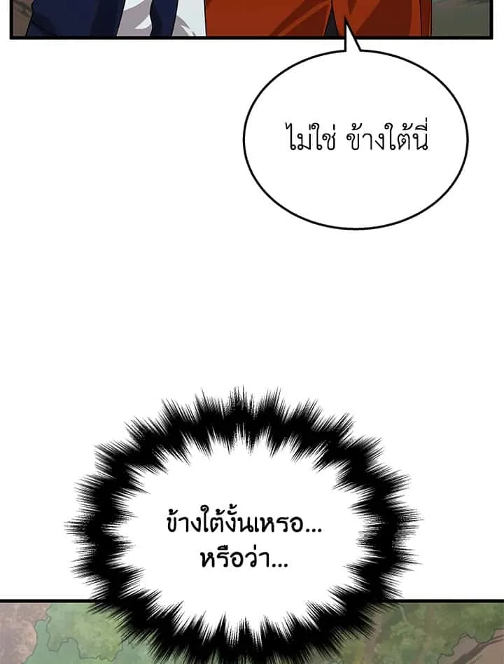 หน้า 103